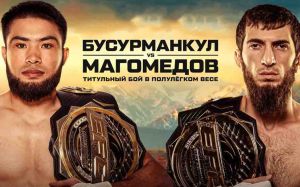 Прямая трансляция Eagle FC 49