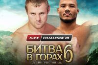 Клебер Раймундо Сильва - Константин Глухов на M-1 Challenge 81