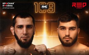 Видео боя Амазасп Мартиросян – Башир Захаров AMC Fight Nights 109