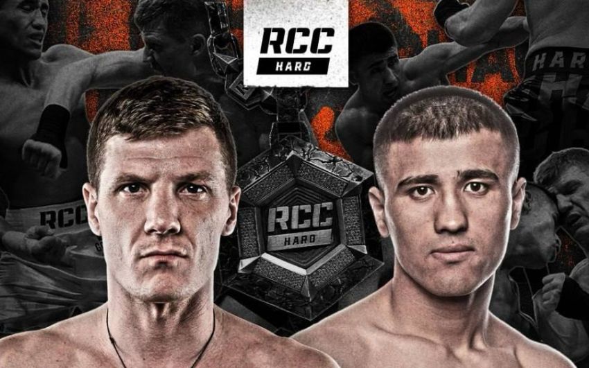 Прямая трансляция RCC Hard 14