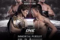 Прямая трансляция ONE Championship: Immortal Pursuit