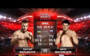  Видео боя Максим Марьянчук - Марат Магомедов Fight Nights Global 58 
