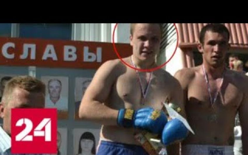 Чемпион России по рукопашному бою погиб в драке с пожилым охранником
