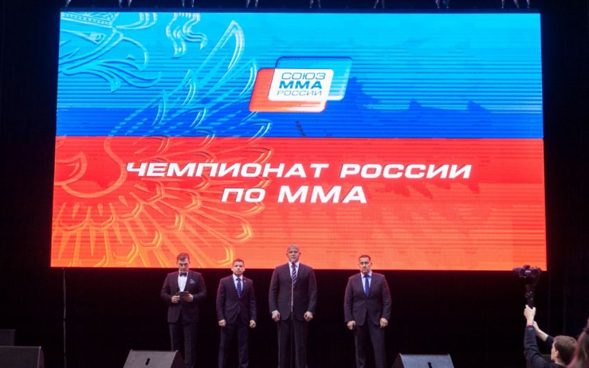 Прямая трансляция чемпионат России по ММА 2018