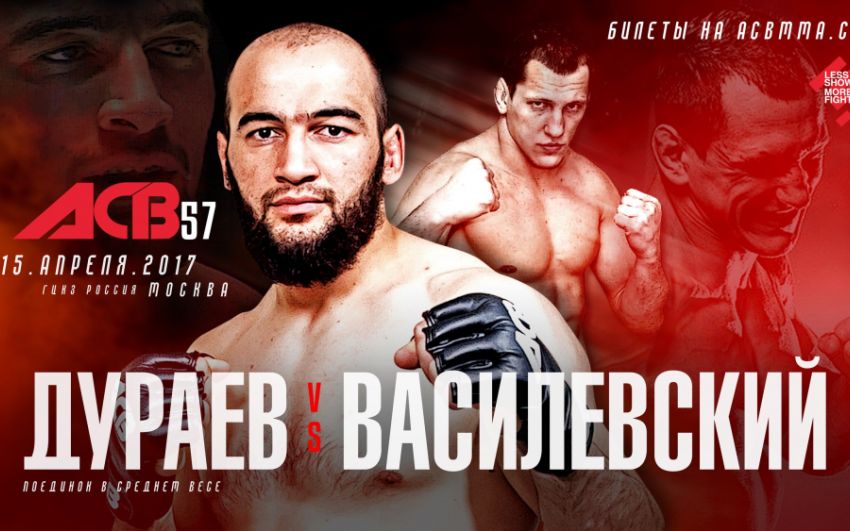 Превью к поединку Альберт Дураев - Вячеслав Василевский на ACB 57