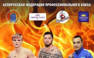 Жан Кособуцкий проведет свой второй бой на профессиональном ринге 21 ноября в Минске