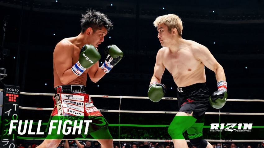 Видео боя Таканори Гоми – Коджи Танака Rizin 26