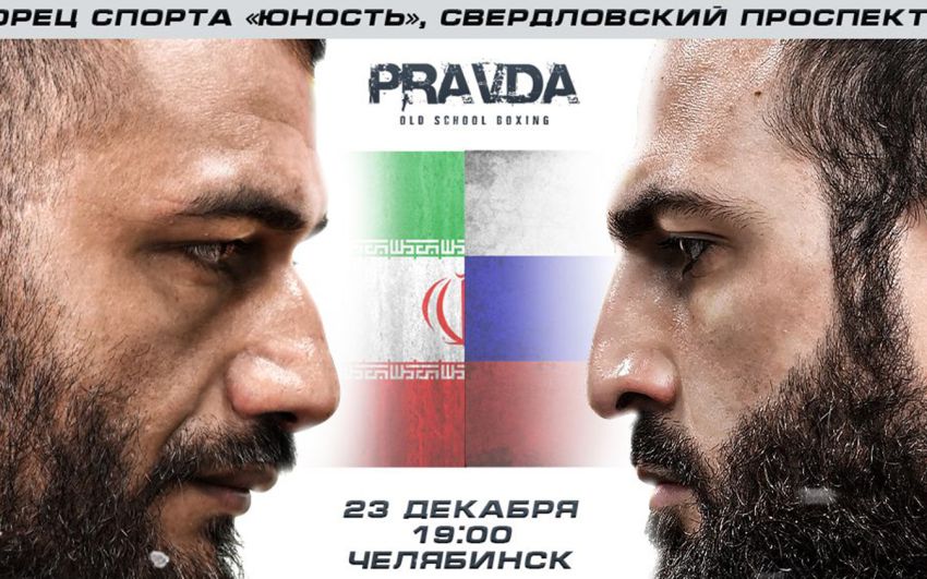Прямая трансляция Pravda Boxing: Дауд Кельбиханов – Хасан Юсефи