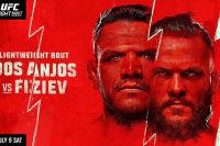 Прямая трансляция UFC on ESPN 39