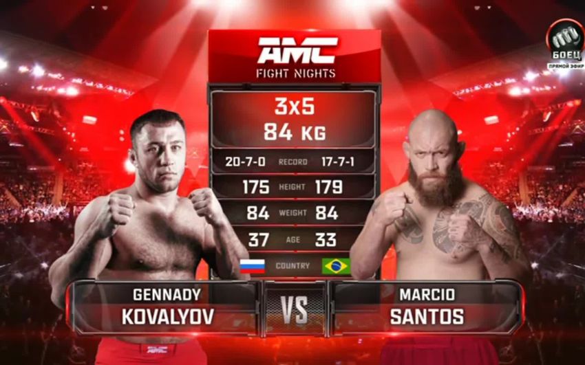 Видео боя Геннадий Ковалев – Марсио Сантос AMC Fight Nights 111