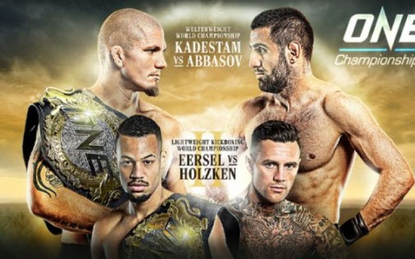 Прямая трансляция One Championship Dawn of Valor: Себастьян Кадестам - Кямран Аббасов