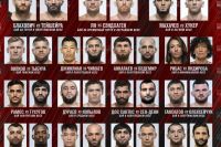 Лучшие моменты турнира UFC 267