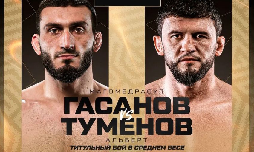 Видео боя Альберт Туменов – Магомедрасул Гасанов АСА 200