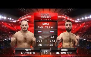  Видео боя Расул Абдулаев - Камал Магомедов Fight Nights Global 58 