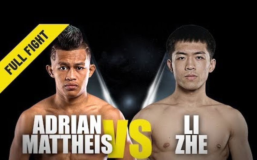 Видео боя Адриан Маттеис - Ли Же ONE Championship: Masters of Destiny