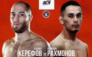Видео боя Осимхон Рахмонов – Азамат Керефов ACA 162