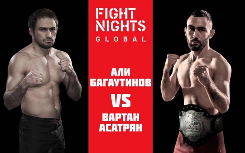 Прямая трансляция Fight Nights Global 92: Али Багаутинов - Вартан Асатрян