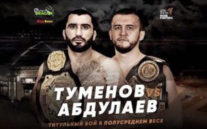 Титульный поединок Альберта Туменова и Мурада Абдулаева перенесен на турнир ACA 95