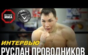 Руслан Проводников: «Майвейзер разберёт Конора на классе» 