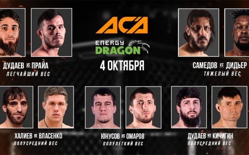 Результаты турнира АСА 130