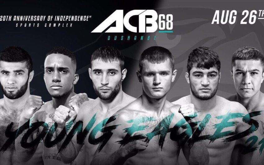  Прямая трансляция ACB 68