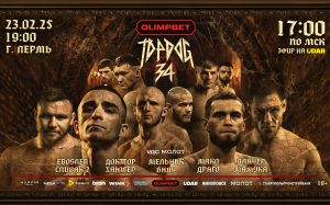 Прямая трансляция Top Dog 34