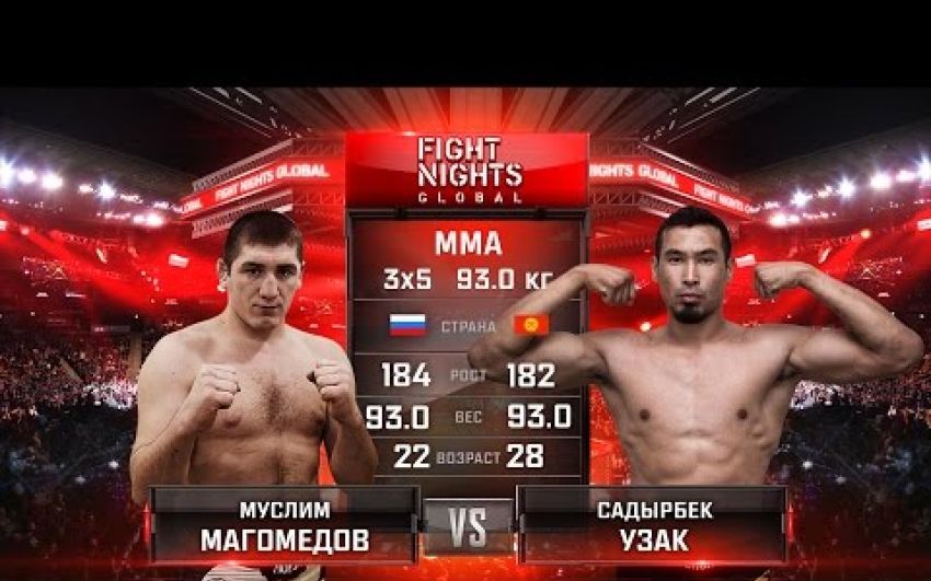 Видео боя Муслим Магомедов - Садырбек Узак FIGHT NIGHTS GLOBAL 60 