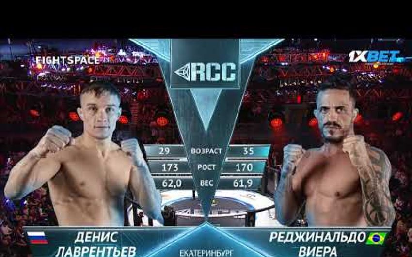 Видео боя Денис Лаврентьев vs. Реджинальдо Виера RCC 2