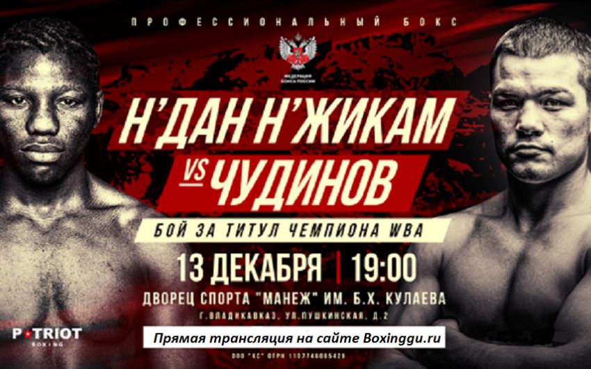 РП №62: 13-14 декабря (пт.-сб..)