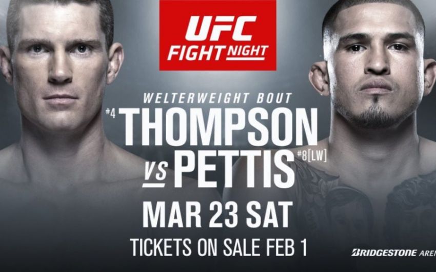 РП ММА №12 (UFC FIGHT NIGHT 148): 24 марта