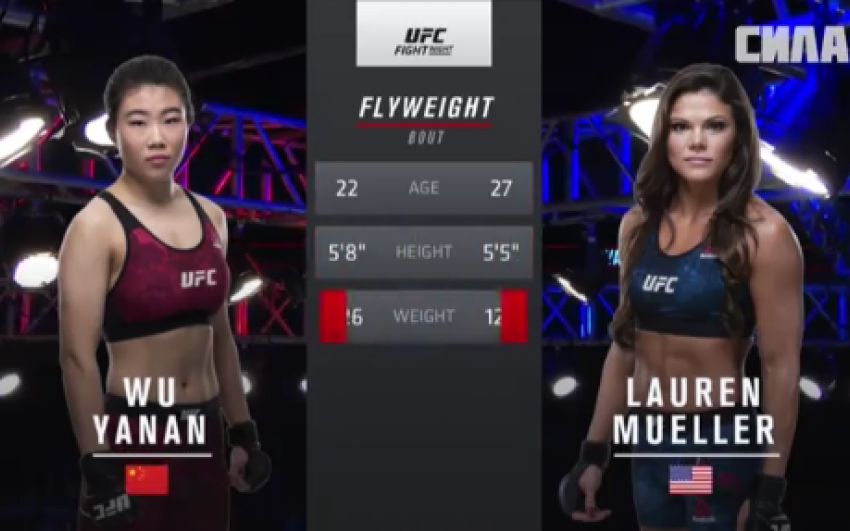 Видео боя Ву Янан — Лорен Мюллер UFC Fight Night 141