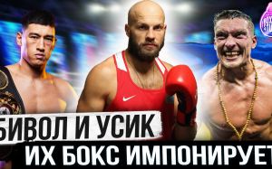 «В бою УСИК-ДЖОШУА 2 будет НОКАУТ!» Василий Левит про Усика, Канело, Бивола, Бетербиева, Головкина?