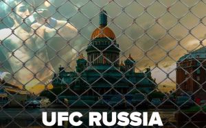 Слух: В феврале следующего года UFC планирует провести ивент в Санкт-Петербурге