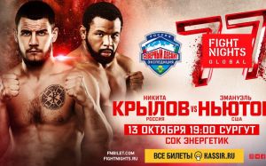 Прямая трансляция FIGHT NIGHTS GLOBAL 77