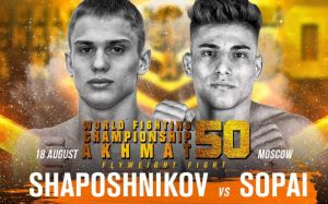 Видео боя Бернардо Сопаи - Алексей Шапошников WFCA 50