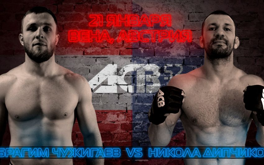 Ибрагим Чужигаев - Никола Дипчиков ACB 52