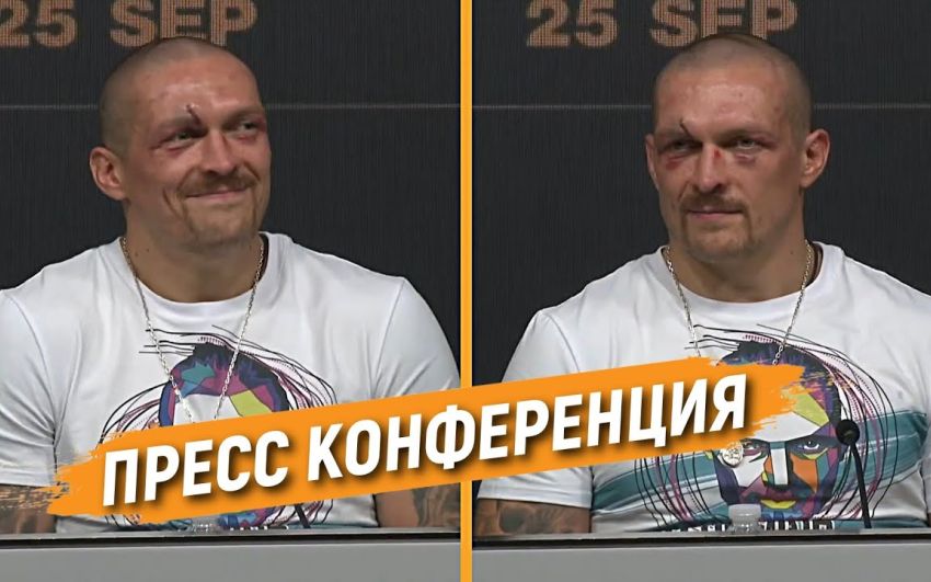 Прямая трансляция пресс-конференции Александра Усика в Киеве