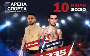 Прямая трансляция MFP 235