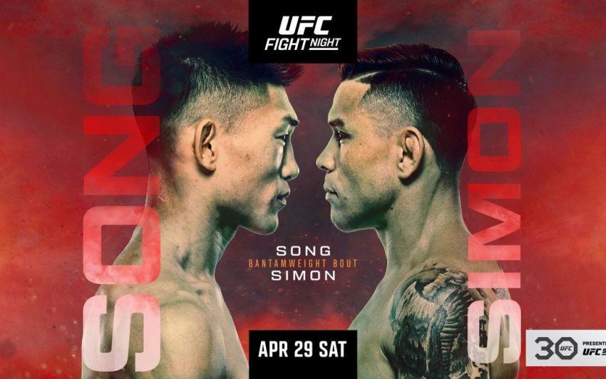 РП ММА №15 (UFC FIGHT NIGHT 223): 30 апреля