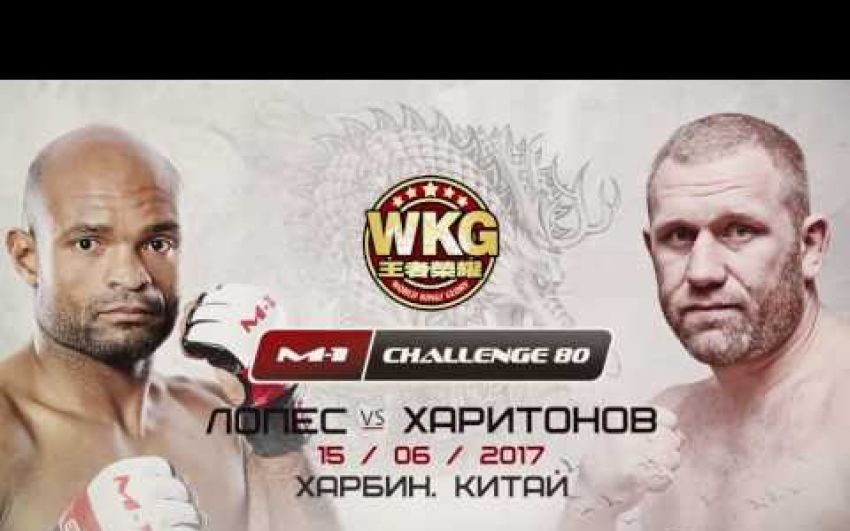 Промо пяти международных турниров M-1 Challenge