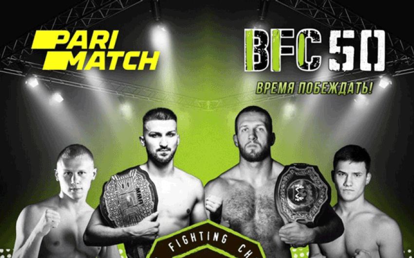 Прямая трансляция BFC 50: Максим Пугачев – Валерий Дашкевич