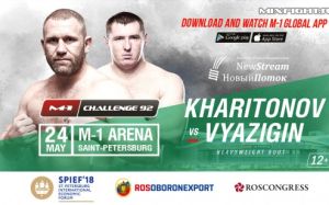 Сергей Харитонов проведет следующий бой против Антона Вязигина на M-1 Challenge 92