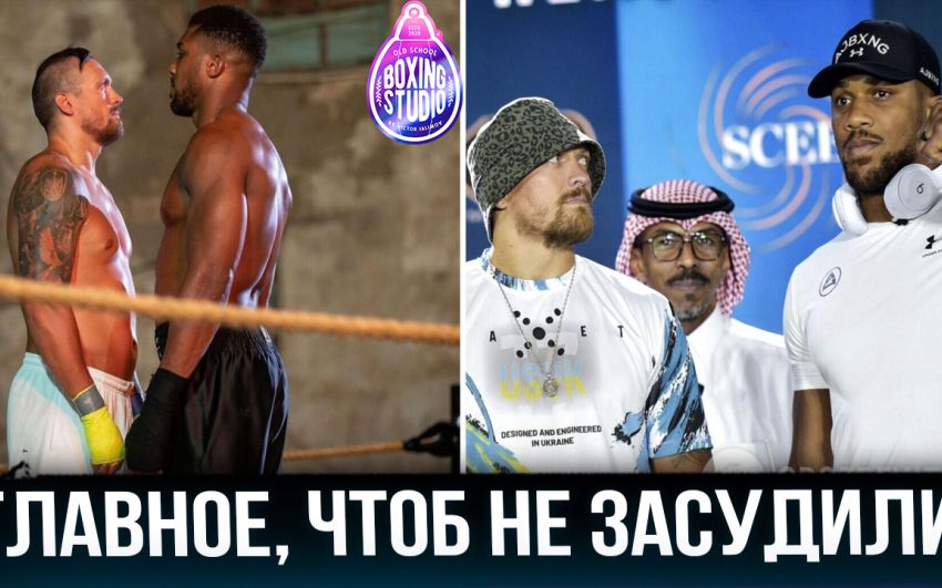 «УСИКА МОГУТ ЗАСУДИТЬ, ЛОМАЧЕНКО ещё станет ЧЕМПИОНОМ, КАНЕЛО НОКАУТИРУЕТ ГОЛОВКИНА» Энрико ГОГОХИЯ?
