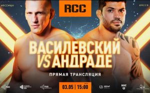 Прямая трансляция RCC 9