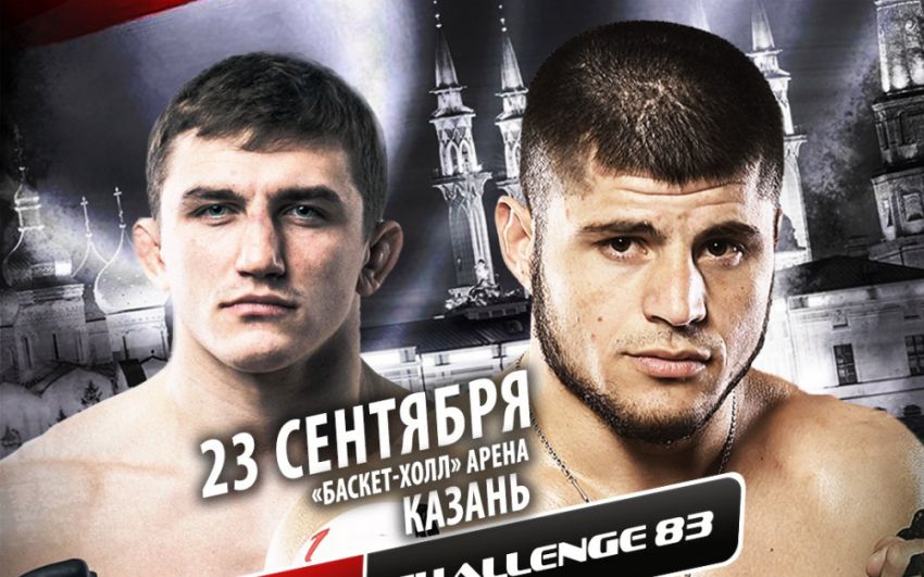 Раул Тутараули - Владимир Канунников на M-1 Challenge 83