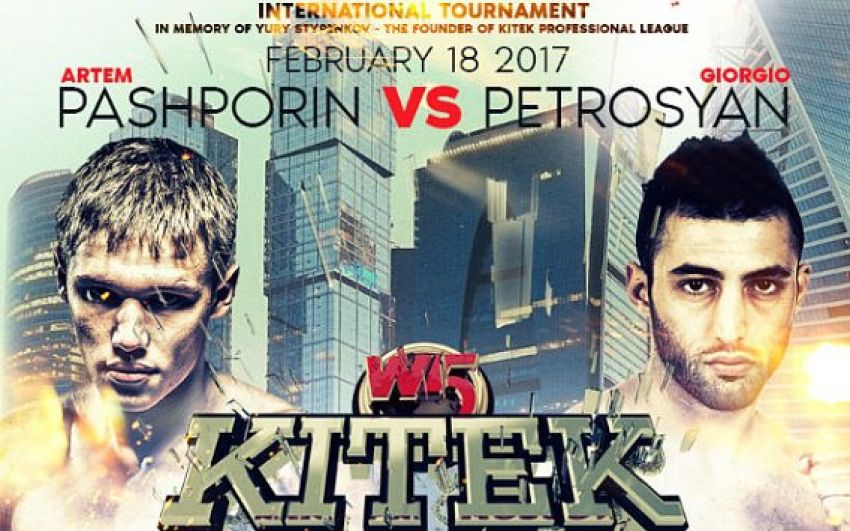 W5 Grand Prix Kitek 2017: Артем Пашпорин vs. Джорджио Петросян