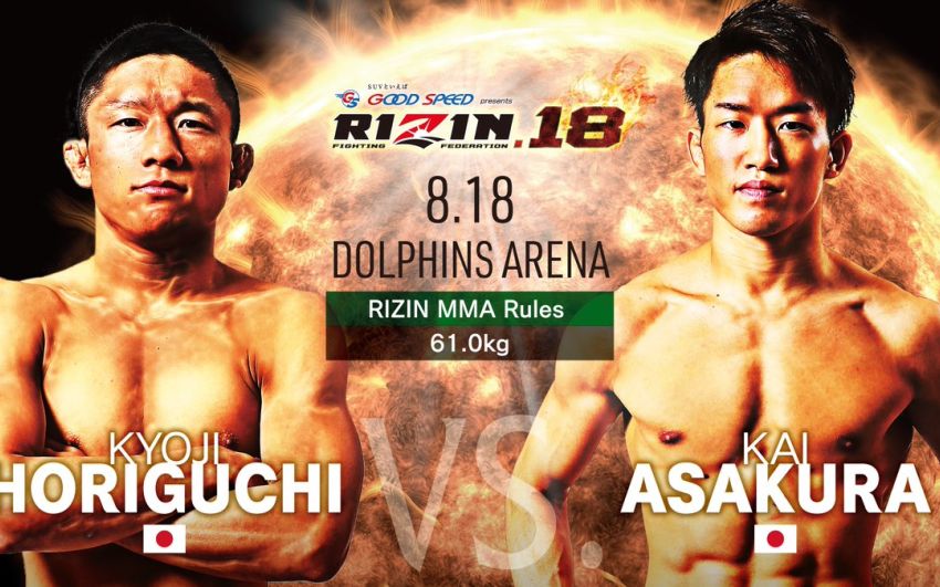 Прямая трансляция Rizin 18: Киоджи Хоригучи - Кай Асакура