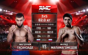 Видео боя Магеррам Гасанзаде - Мурад Маламагомедов AMC Fight Nights Global: Winter Cup