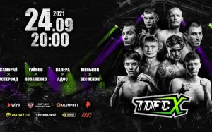 Результаты турнира Top Dog X