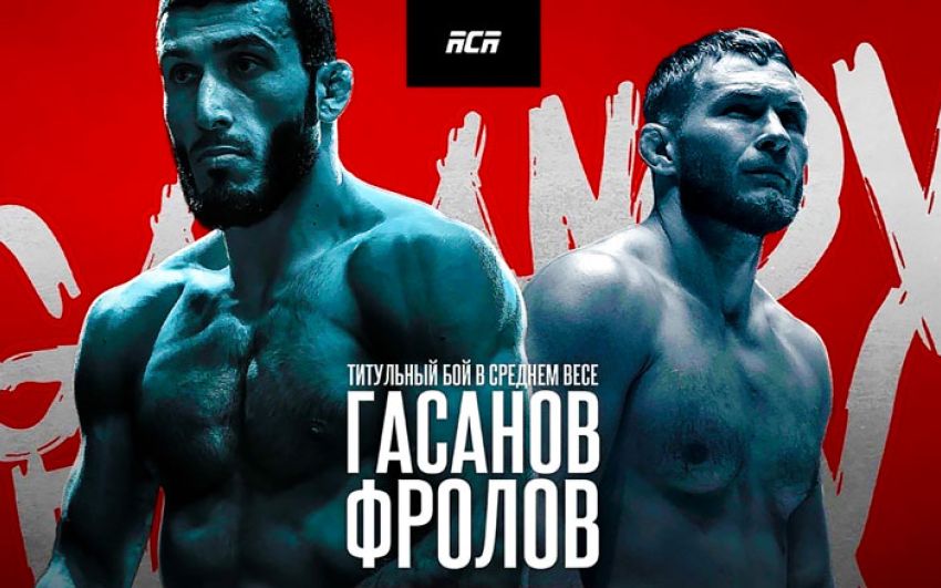 Видео боя Юсуп Умаров – Байзет Хатхоху ACA 143